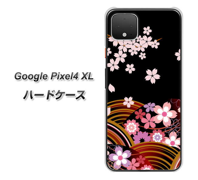 Google Pixel 4 XL 1237 和柄＆筆文字・夜桜の宴 ハードケース 背面印刷