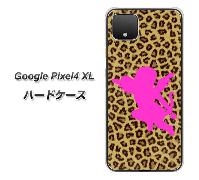 Google Pixel 4 XL 1245 ヒョウ柄エンジェル ハードケース 背面印刷