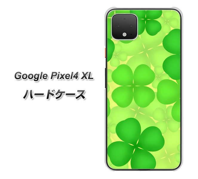Google Pixel 4 XL 1297 四つ葉のクローバー ハードケース 背面印刷