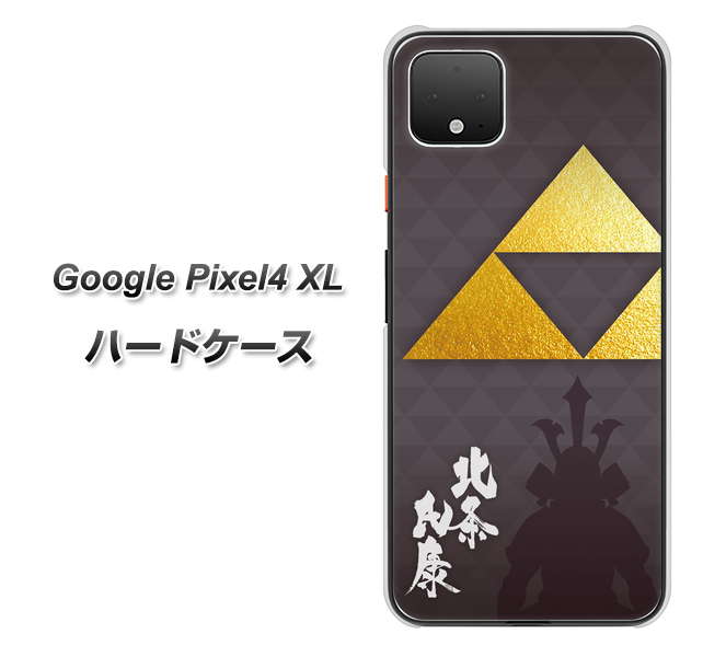 Google Pixel 4 XL AB810 北条氏康 シルエットと家紋 ハードケース 背面印刷