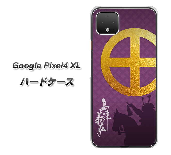 Google Pixel 4 XL AB813 島津義弘 シルエットと家紋 ハードケース 背面印刷