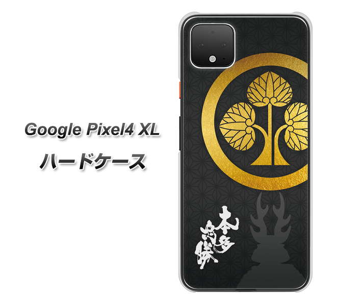 Google Pixel 4 XL AB814 本多忠勝 シルエットと家紋 ハードケース 背面印刷