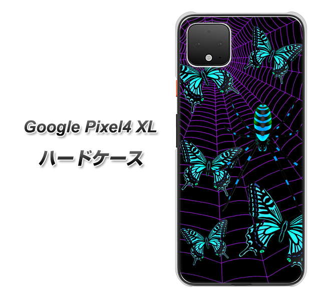 Google Pixel 4 XL AG830 蜘蛛の巣に舞う蝶（青） ハードケース 背面印刷