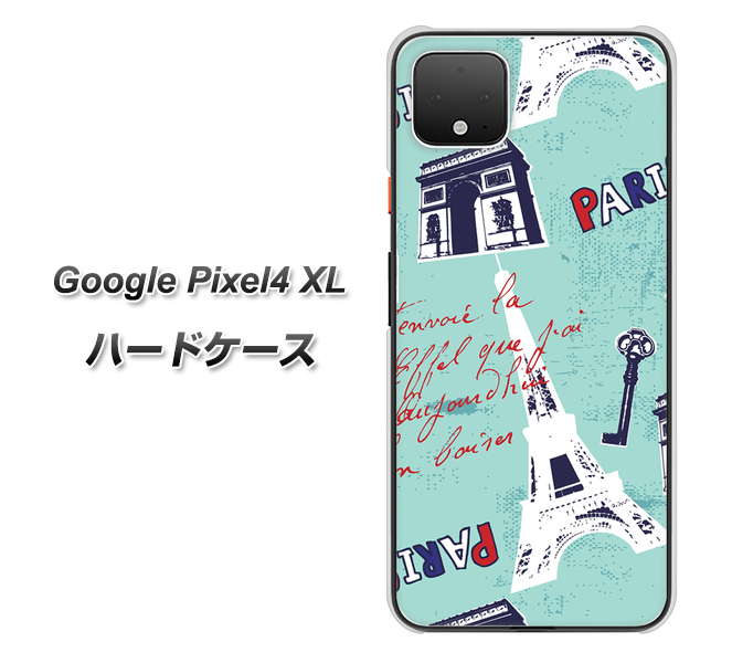 Google Pixel 4 XL EK812 ビューティフルパリブルー ハードケース 背面印刷