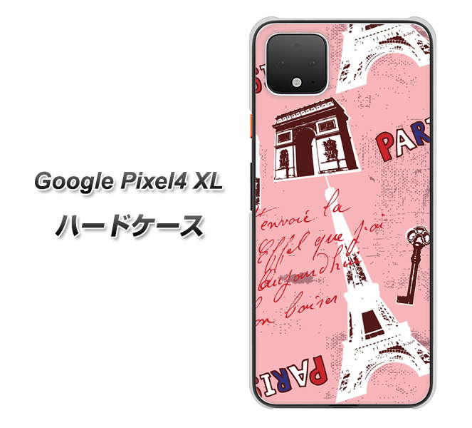 Google Pixel 4 XL EK813 ビューティフルパリレッド ハードケース 背面印刷