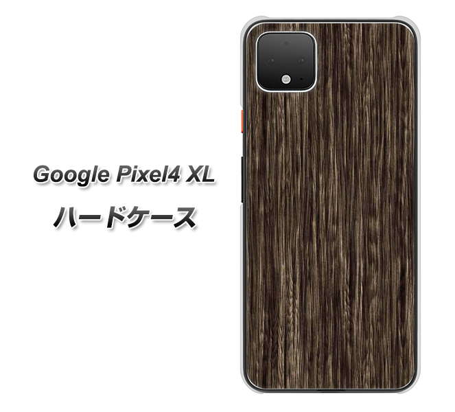 Google Pixel 4 XL EK848 木目ダークブラウン ハードケース 背面印刷
