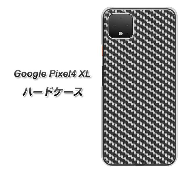 Google Pixel 4 XL EK877 ブラックカーボン ハードケース 背面印刷