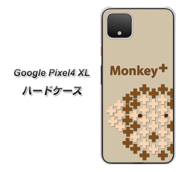 Google Pixel 4 XL IA803 Monkey＋ ハードケース 背面印刷