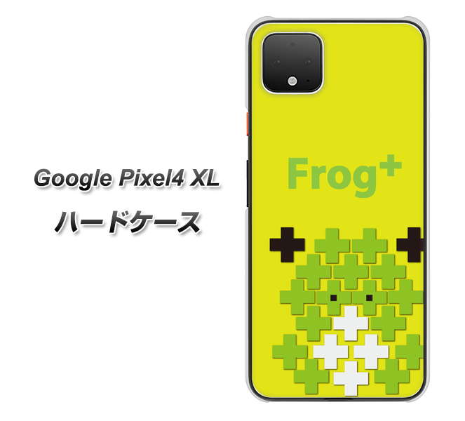 Google Pixel 4 XL IA806 Frog＋ ハードケース 背面印刷