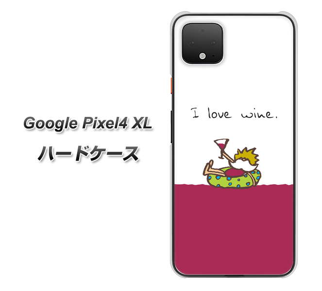 Google Pixel 4 XL IA811 ワインの神様 ハードケース 背面印刷