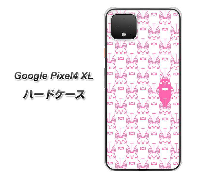 Google Pixel 4 XL MA914 パターン ウサギ ハードケース 背面印刷