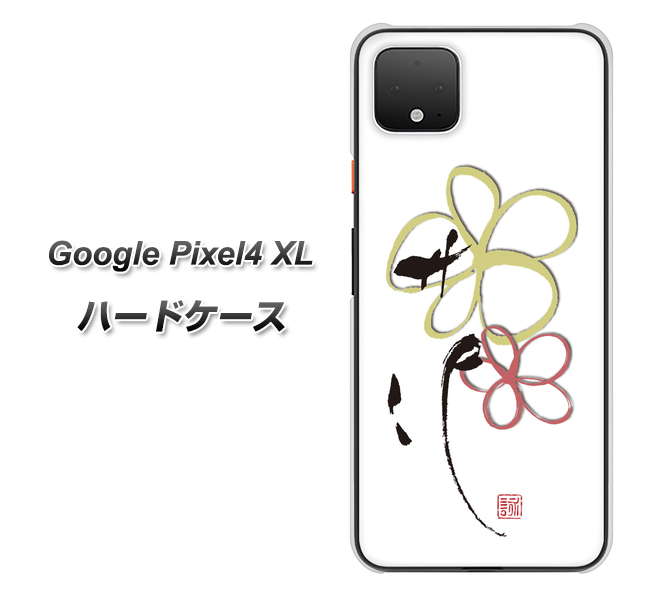 Google Pixel 4 XL OE800 flower ハードケース 背面印刷