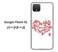 Google Pixel 4 XL OE801 世界の言葉で「愛（ホワイト）」のデザイン筆文字（書道家作品） ハードケース 背面印刷