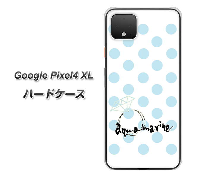 Google Pixel 4 XL OE812 3月アクアマリン ハードケース 背面印刷