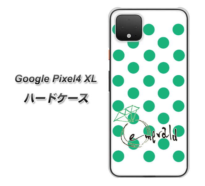 Google Pixel 4 XL OE814 5月エメラルド ハードケース 背面印刷