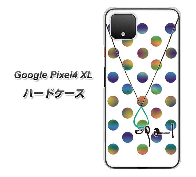 Google Pixel 4 XL OE819 10月オパール ハードケース 背面印刷