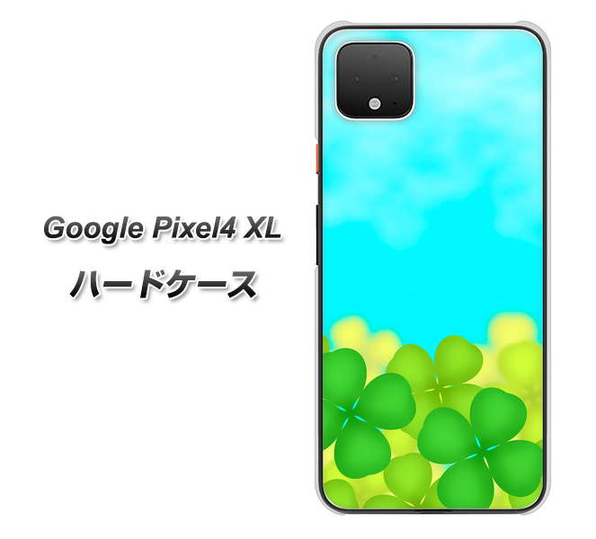Google Pixel 4 XL VA820 四葉のクローバー畑 ハードケース 背面印刷
