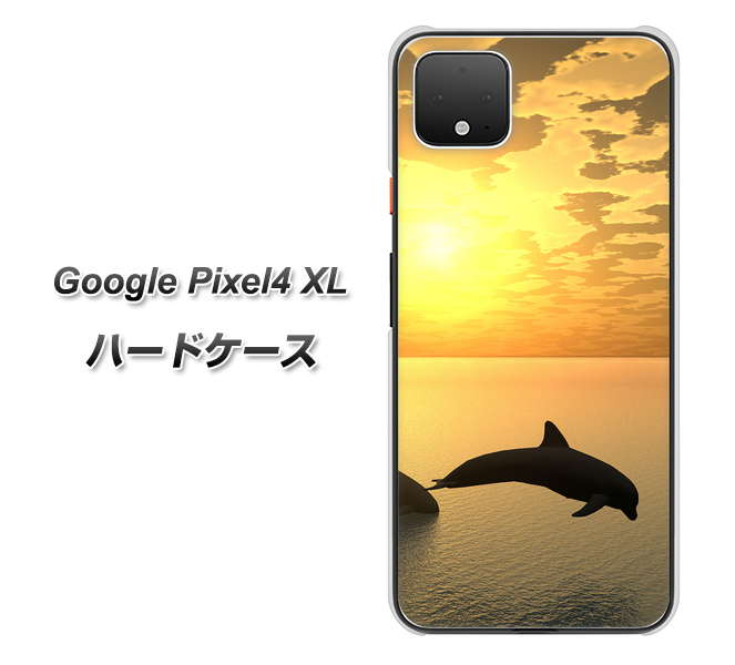 Google Pixel 4 XL VA845 夕暮れのドルフィン ハードケース 背面印刷