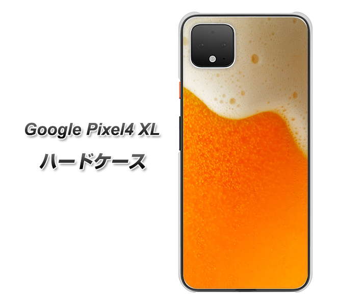 Google Pixel 4 XL VA855 ジョッキ生(ビール) ハードケース 背面印刷