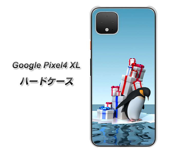 Google Pixel 4 XL XA805 人気者は辛い… ハードケース 背面印刷