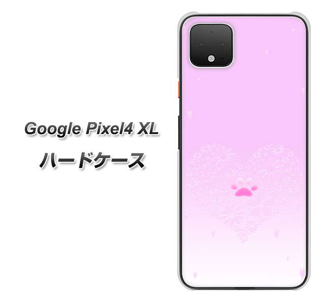 Google Pixel 4 XL YA955 ハート02 素材ホワイト ハードケース 背面印刷