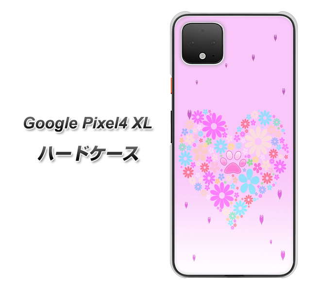 Google Pixel 4 XL YA959 ハート06 ハードケース 背面印刷