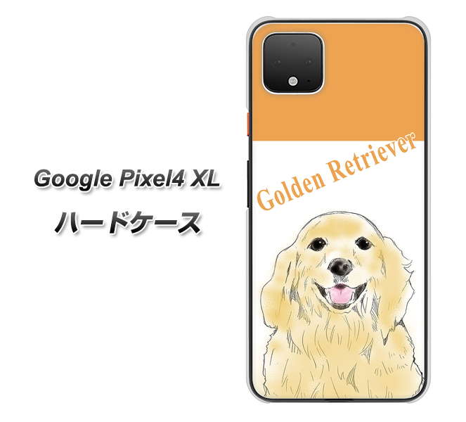 Google Pixel 4 XL YD827 ゴールデンレトリバー03 ハードケース 背面印刷