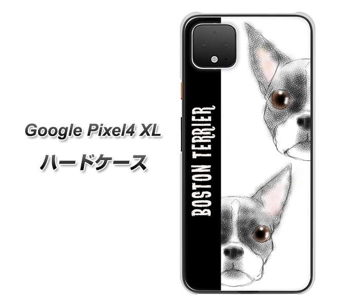 Google Pixel 4 XL YD850 ボストンテリア01 ハードケース 背面印刷