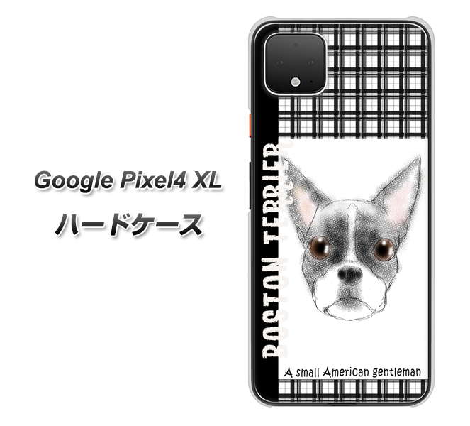 Google Pixel 4 XL YD851 ボストンテリア02 ハードケース 背面印刷