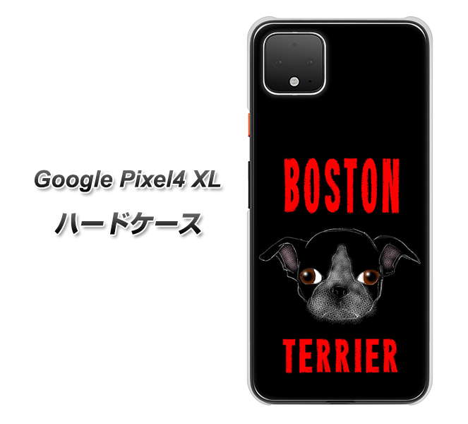 Google Pixel 4 XL YD853 ボストンテリア04 ハードケース 背面印刷