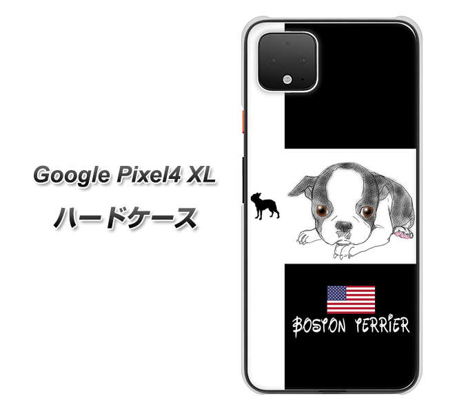 Google Pixel 4 XL YD854 ボストンテリア05 ハードケース 背面印刷