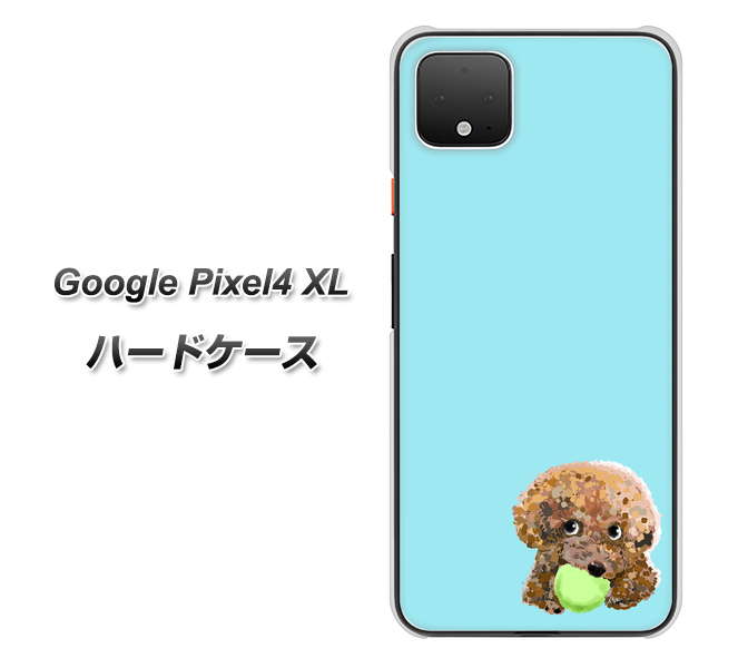Google Pixel 4 XL YJ054 トイプードル＆ボール（ブルー） ハードケース 背面印刷