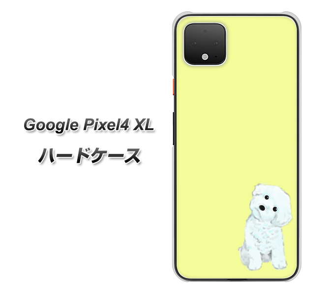 Google Pixel 4 XL YJ072 トイプードルホワイト（イエロー） ハードケース 背面印刷