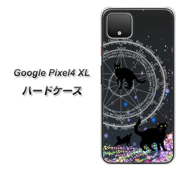 Google Pixel 4 XL YJ330 魔法陣猫 キラキラ 黒猫 ハードケース 背面印刷