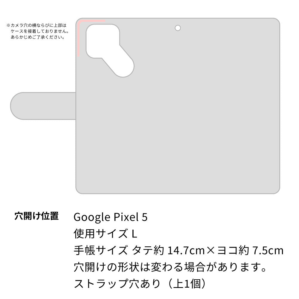 Google Pixel 5 高画質仕上げ プリント手帳型ケース(通常型)【YF997 バウワウ08】