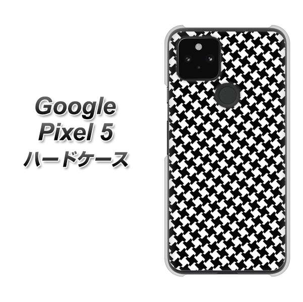 Google Pixel 5 高画質仕上げ 背面印刷 ハードケース【514 和柄＆筆文字 風車】