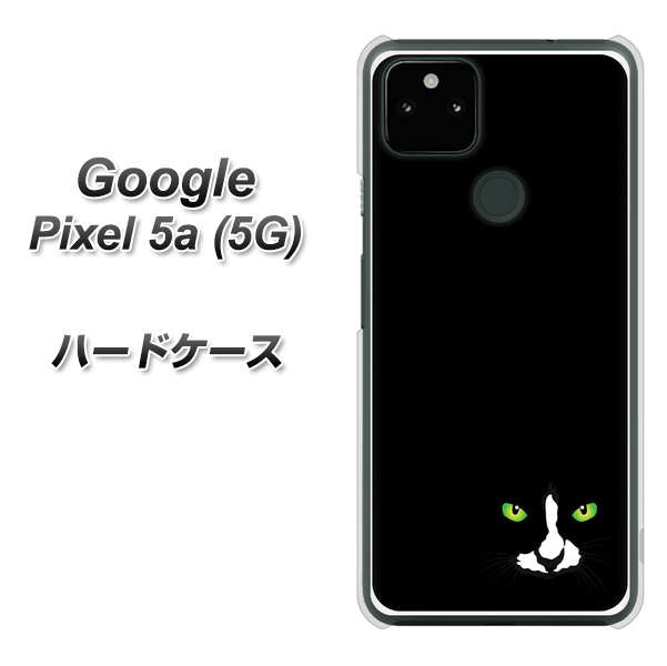Google Pixel 5a (5G) 398 黒ネコ ハードケース 背面印刷