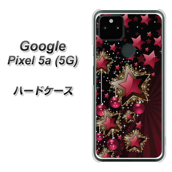 Google Pixel 5a (5G) 434 星の壁 ハードケース 背面印刷