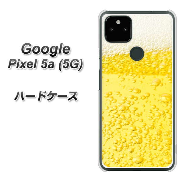 Google Pixel 5a (5G) 450 生ビール ハードケース 背面印刷