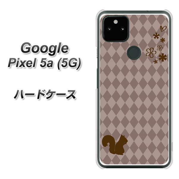 Google Pixel 5a (5G) 515 リス ハードケース 背面印刷