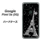 Google Pixel 5a (5G) 高画質仕上げ 背面印刷 ハードケース【528 エッフェル塔bk-wh】