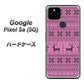 Google Pixel 5a (5G) 543 シンプル絵パープル ハードケース 背面印刷