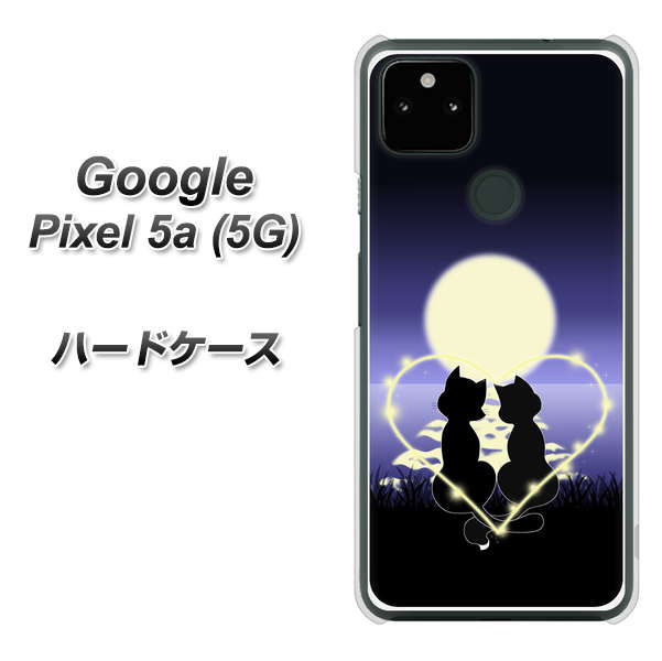 Google Pixel 5a (5G) 604 月明かりの恋ネコ ハードケース 背面印刷