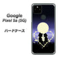 Google Pixel 5a (5G) 604 月明かりの恋ネコ ハードケース 背面印刷