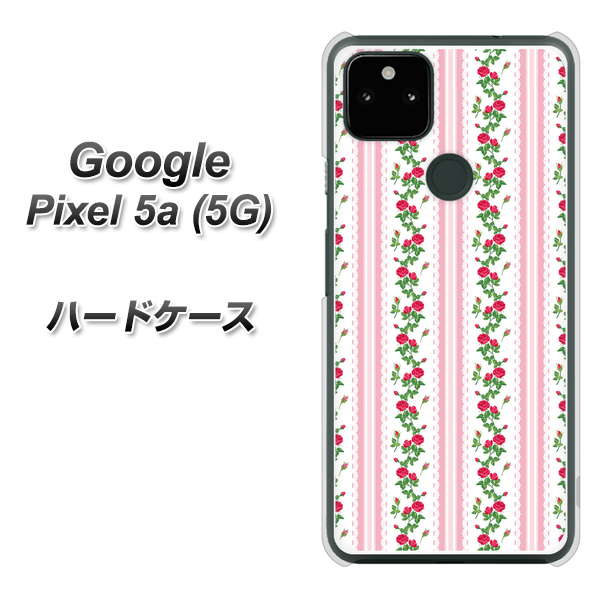 Google Pixel 5a (5G) 745 イングリッシュガーデン（ピンク） ハードケース 背面印刷