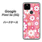 Google Pixel 5a (5G) 751 マーガレット（ピンク系） ハードケース 背面印刷
