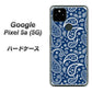 Google Pixel 5a (5G) 高画質仕上げ 背面印刷 ハードケース【764 ペイズリーブロンズブルー】
