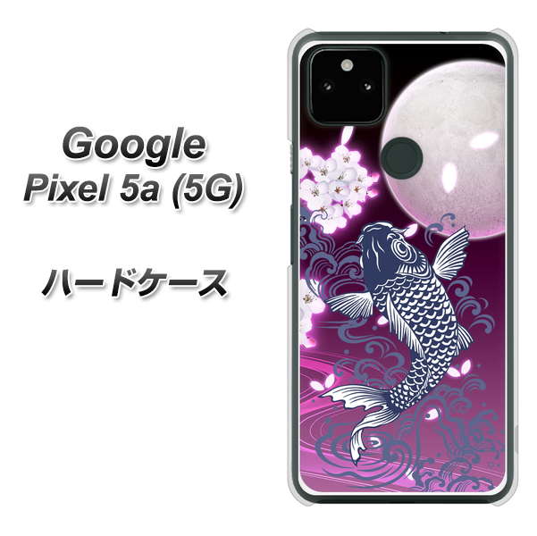 Google Pixel 5a (5G) 1029 月と鯉（紫） ハードケース 背面印刷