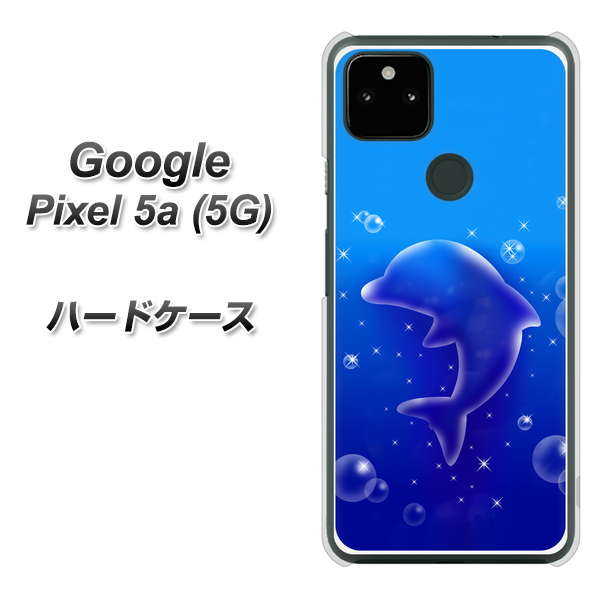 Google Pixel 5a (5G) 1046 イルカのお昼寝 ハードケース 背面印刷