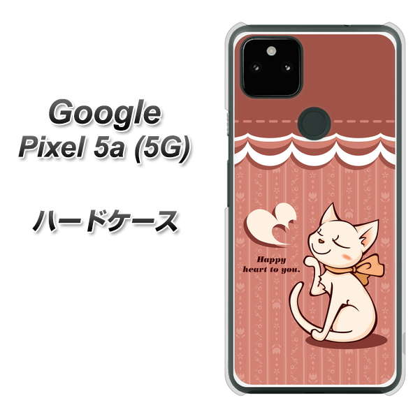 Google Pixel 5a (5G) 1102 ネコの投げキッス ハードケース 背面印刷